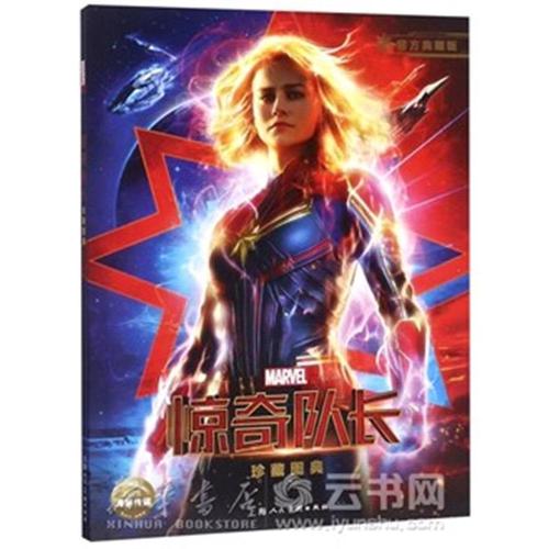 河畔学院文凭毕业证样本照片